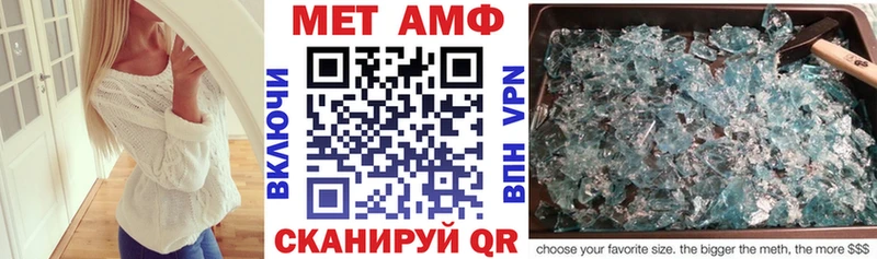 АМФЕТАМИН 98%  Ужур 