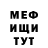 МЕФ VHQ Daniel Hegarty