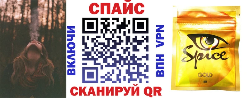 blacksprut зеркало Ужур БУТИРАТ BDO 33%