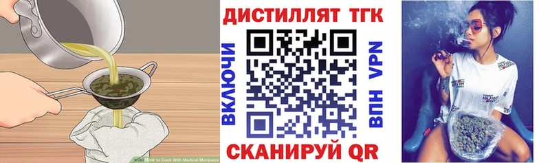Canna-Cookies марихуана  МЕГА как зайти  Ужур  хочу  