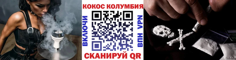 КОКАИН Боливия  Ужур 