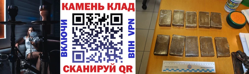 Гашиш Изолятор  Ужур 