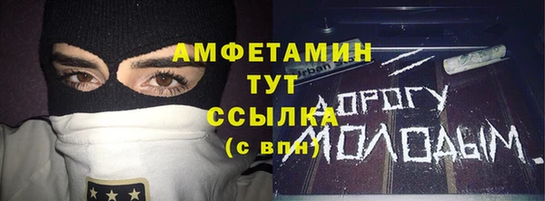 ALPHA-PVP Нефтекумск