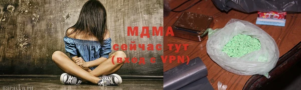 ALPHA-PVP Нефтекумск