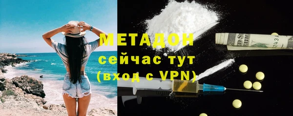 ALPHA-PVP Нефтекумск