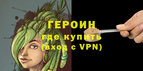 ALPHA-PVP Нефтекумск