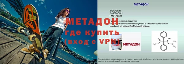альфа пвп VHQ Нея