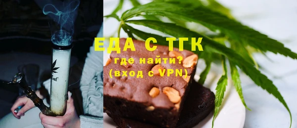mdma Новозыбков