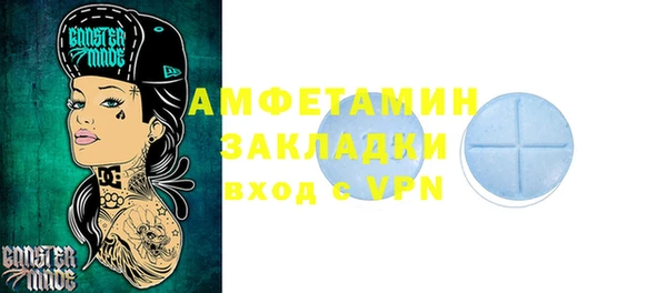 ALPHA-PVP Нефтекумск