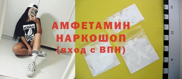 альфа пвп VHQ Нея