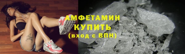 альфа пвп VHQ Нея