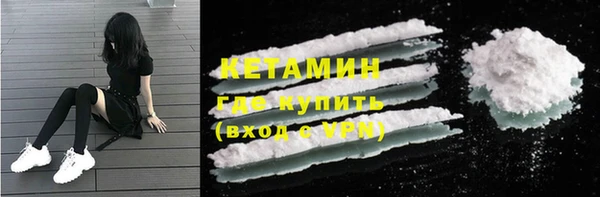 mdma Новозыбков