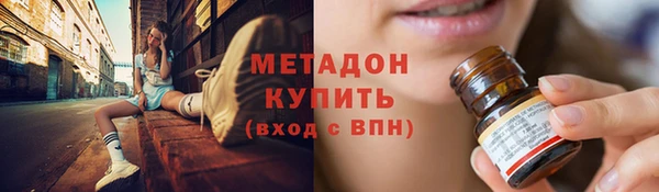 альфа пвп VHQ Нея