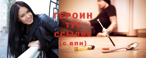 метамфетамин Новодвинск