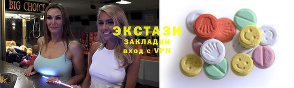 ALPHA-PVP Нефтекумск