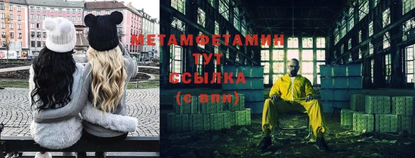 альфа пвп VHQ Нея