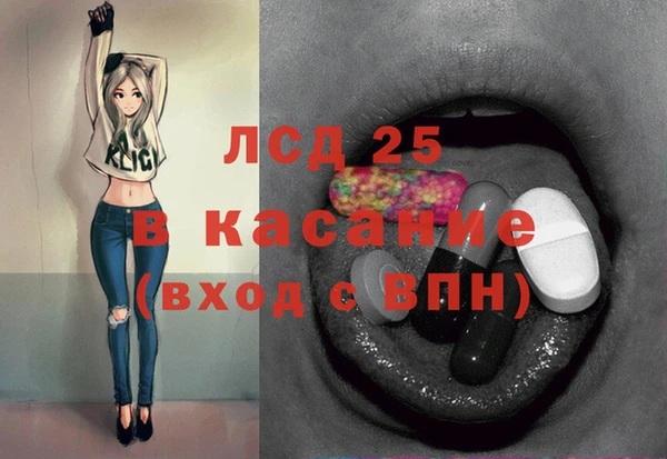альфа пвп VHQ Нея