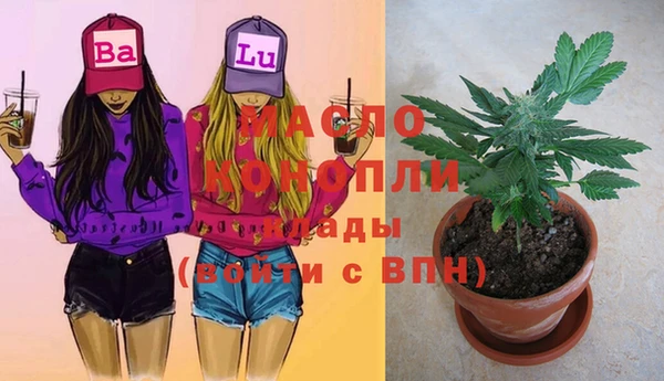 ALPHA-PVP Нефтекумск