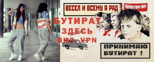 ALPHA-PVP Нефтекумск