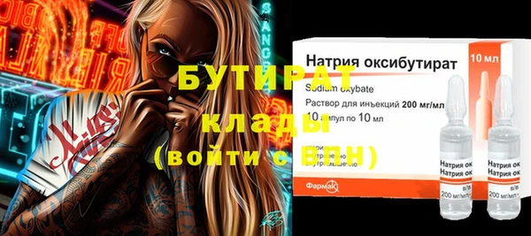 ALPHA-PVP Нефтекумск