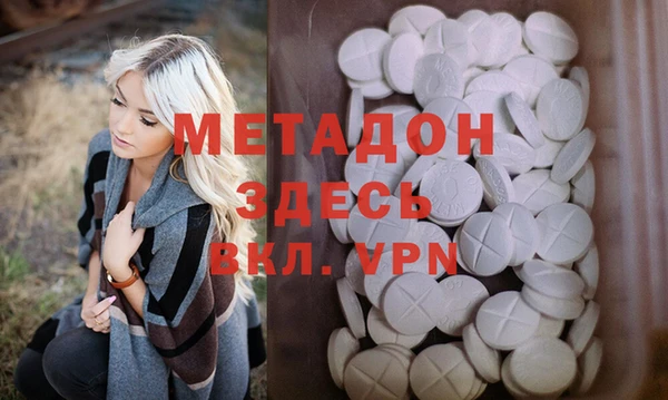 метамфетамин Новодвинск