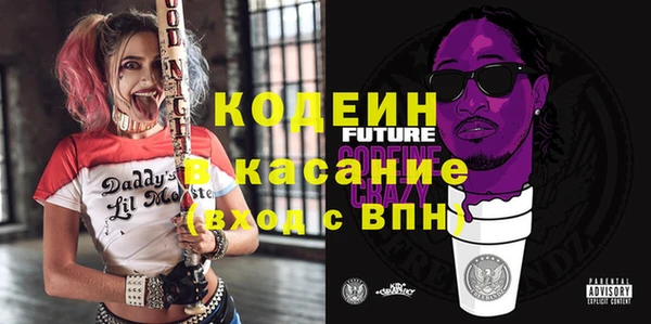 альфа пвп VHQ Нея
