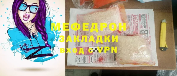 не бодяженный Нефтегорск