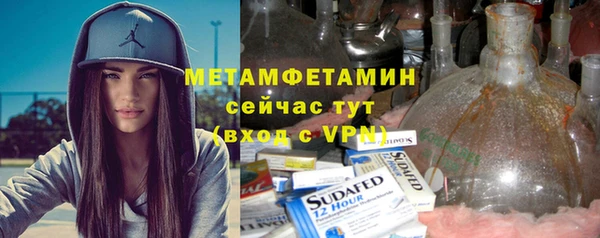 не бодяженный Нефтегорск