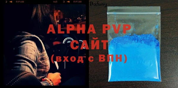 альфа пвп VHQ Нея