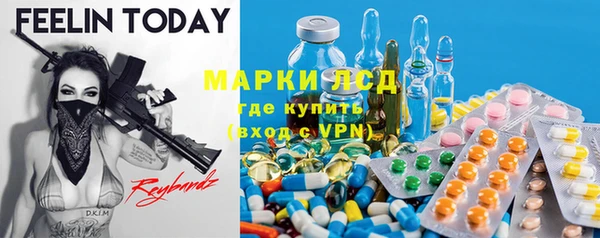 герыч Новокубанск