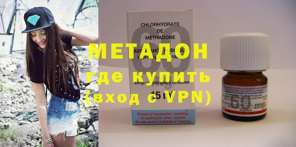 альфа пвп VHQ Нея