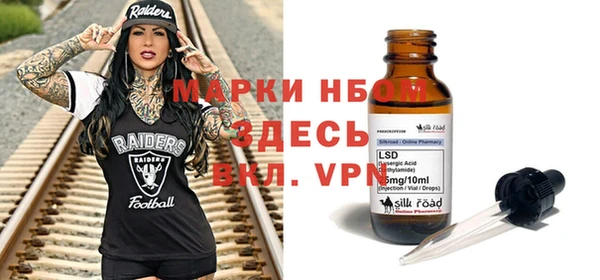 ALPHA-PVP Нефтекумск