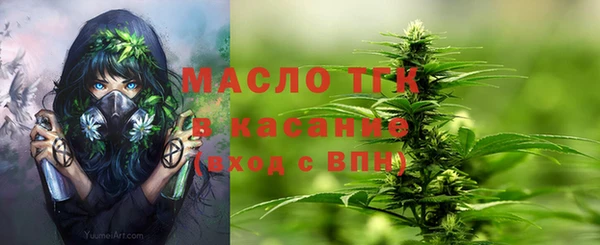 mdma Новозыбков