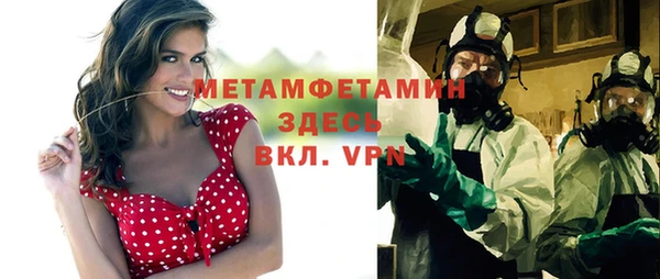 ALPHA-PVP Нефтекумск