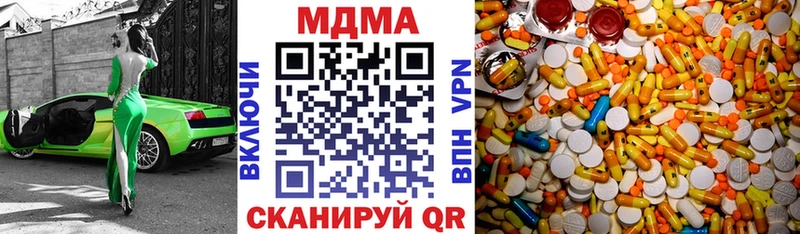 МДМА молли  Ужур 