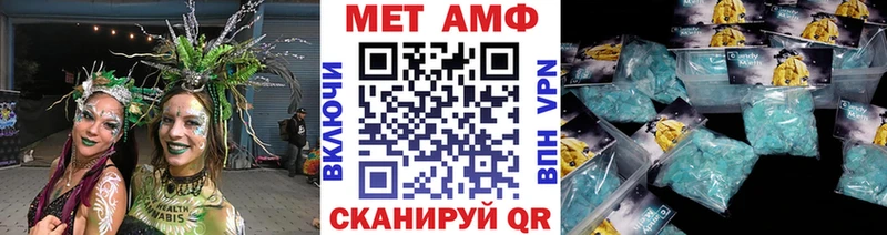 Первитин Декстрометамфетамин 99.9%  Ужур 