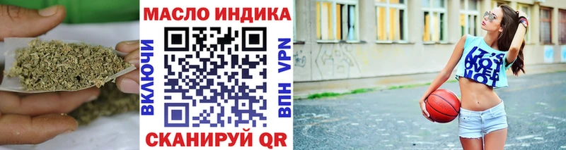 Дистиллят ТГК Wax  Ужур 