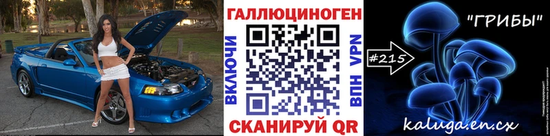 Псилоцибиновые грибы Psilocybine cubensis купить Ужур