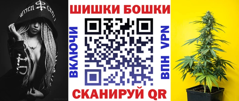 Бошки Шишки марихуана Ужур