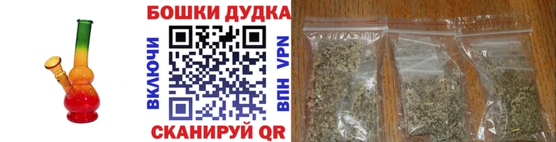 как найти наркотики  Ужур  Конопля конопля 